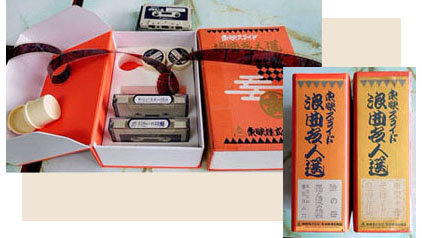 活動写真フィルム