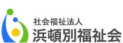 浜頓別福祉会ロゴマーク